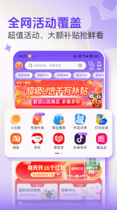 悦拜app v4.8.3