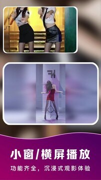 万能快快播放器下载app v5.0