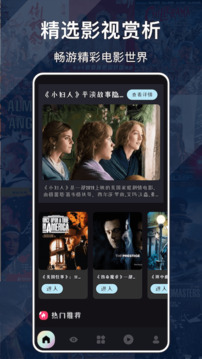 蜂鸟追剧下载app v1.12