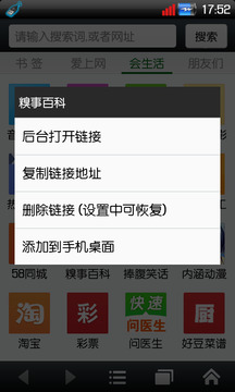 悦动浏览器下载app v7.2.22
