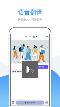 英文翻译下载app v1.7.5