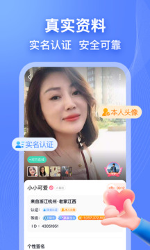 乡遇下载app v6.1.5