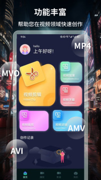 可乐影视下载app v1.3