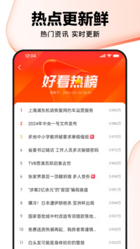 好看视频下载app v7.95.0.10