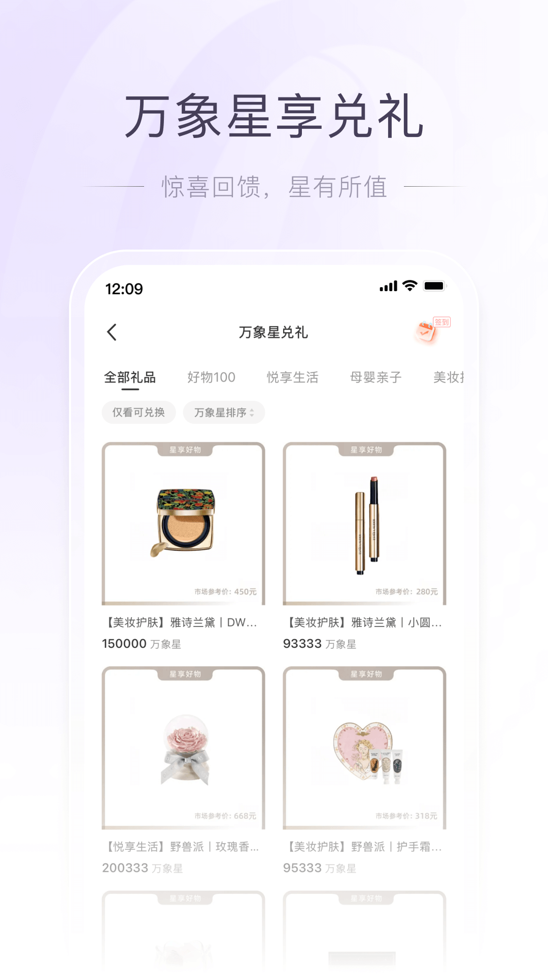 一点万象app 官网入口app v4.1.1