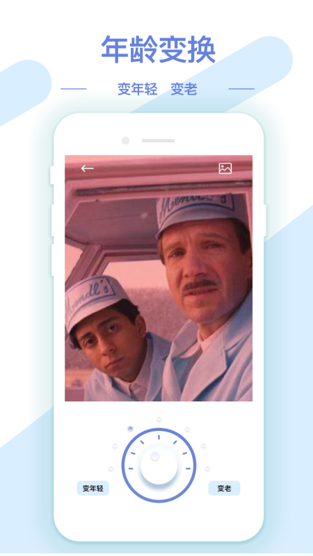 AI修图抠图工具APP v1.3.8 安卓最新版