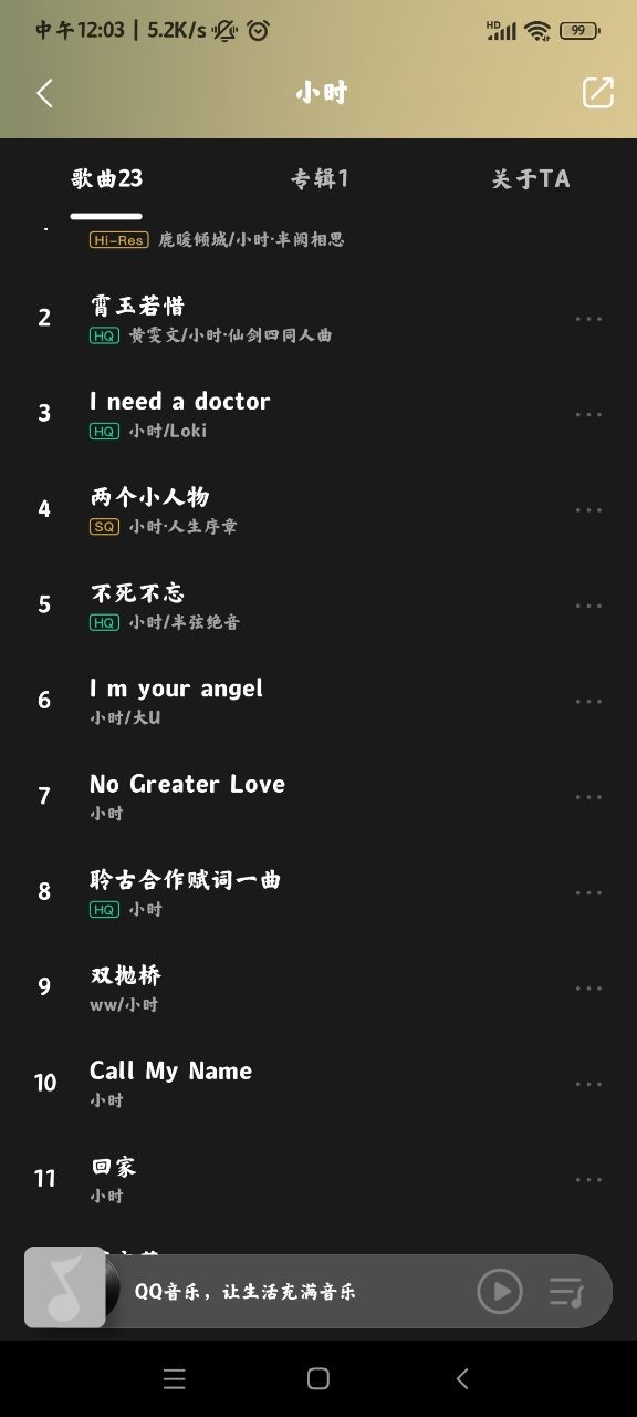 MIUI音乐最新版 v4.36.2.1-R-padi 安卓版