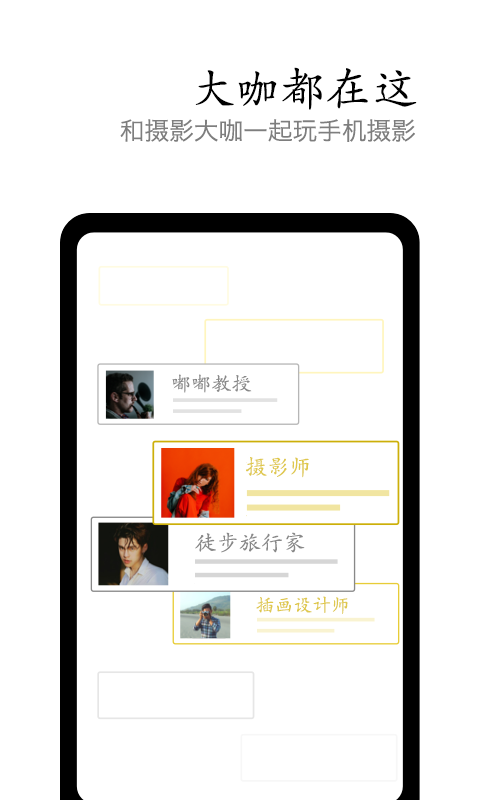 vivo摄影 v6.2.00.0 安卓版