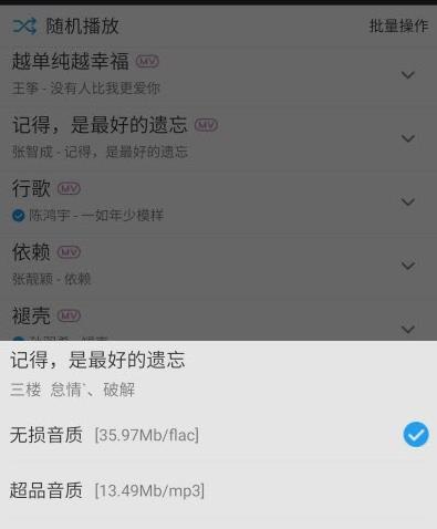 酷我音乐10修改版下载安装 v10.3.6.3 安卓版
