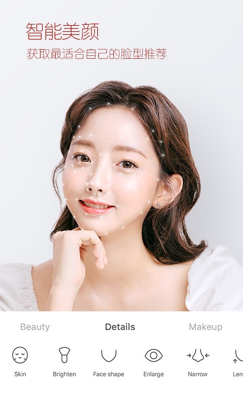 b612咔叽2025 v14.7.11 安卓版