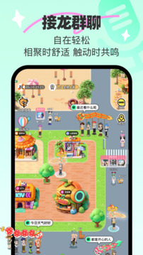 7850下载app v1.9.6