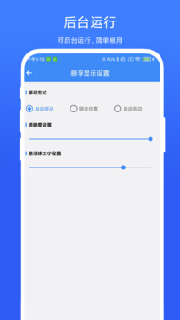 打卡提醒器下载app vV1.0.7