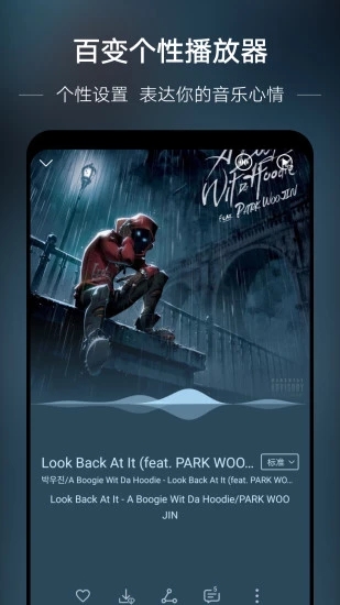 华为音乐车载版 v12.11.37.310 安卓版