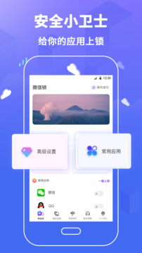 私密Digit照片保险箱下载app v8.1.1111.8106