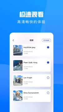 花海视频下载app v1.30
