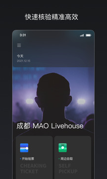秀动专业版下载app v3.8.1