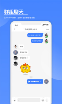 可访下载app v4.9.1