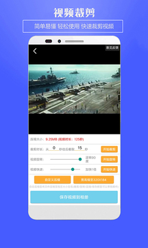 水印助手下载app v5.0