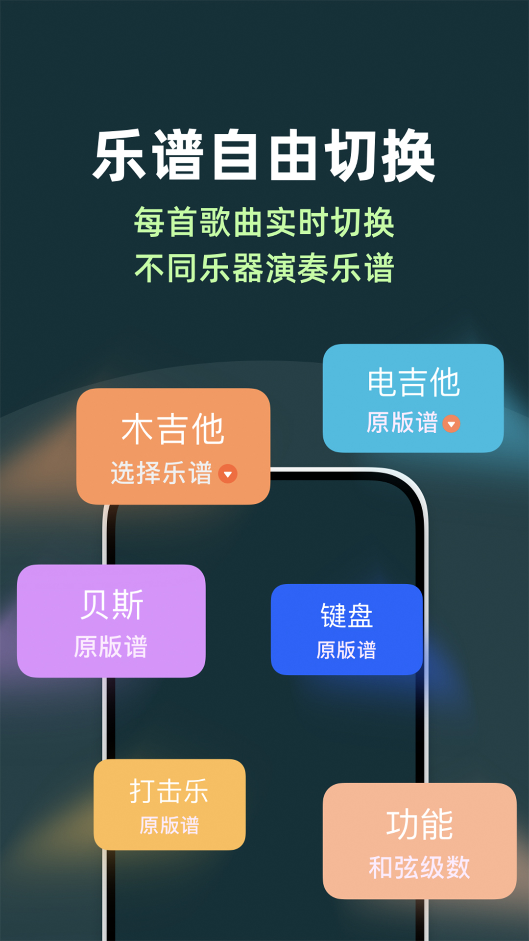 板凳音乐 v8.3.5 安卓最新版
