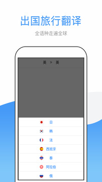 英文翻译下载app v1.7.5