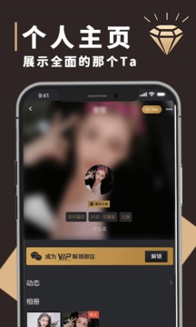 钻石圈下载app v1.0.2