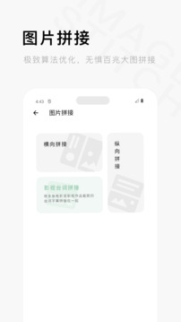 一个木函下载app v7.17.0-normal