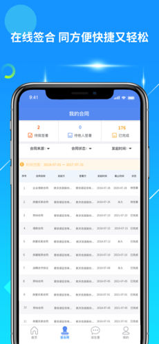 博士匣 v2.4.3.20190531 安卓版