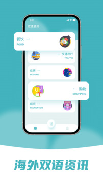 缅甸语翻译助手下载app v1.1.0