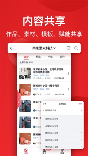 小红屋全景相机 v5.10.2 安卓版