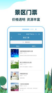 七鸥鸥下载app v3.6.87