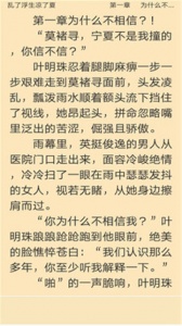 红果小说免费版 v7.0.3.32