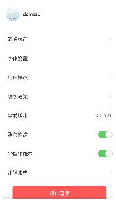 千阅宝app v5.2.6.09