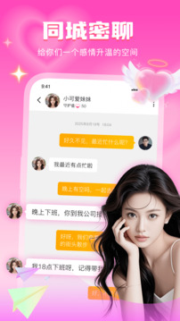 音麦漂流瓶下载app v3.1.25