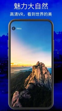 北斗地图下载app v1.8.3.7
