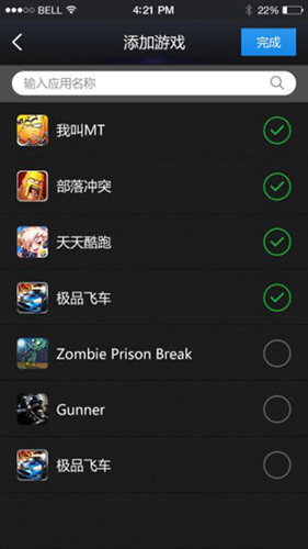 gmd变速齿轮 官方正版app v1.2