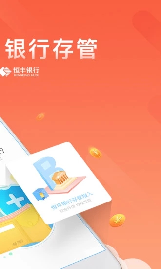 点点搜财 v4.2.1 安卓版