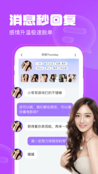 聊天漂流瓶下载app v1.5.2