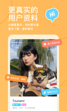 探探下载app v7.0.5