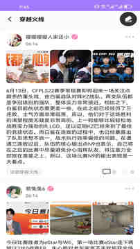 推币之超级马戏团下载app v2.4.1