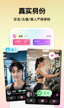 心见下载app v2.5.3.0