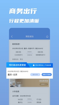 行啊下载app v7.77.7.0