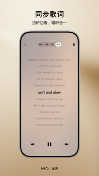 MA Remote下载app v5.1.0