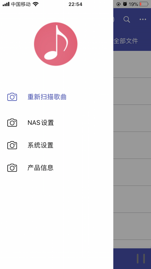 诗韵音乐app最新版 v1.3.0 安卓版