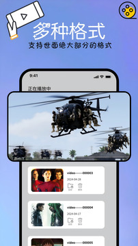 本地视频播放解码下载app v1.2.3