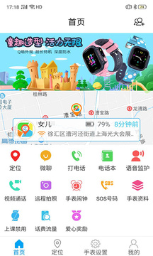 智天使3下载app v1.3.2