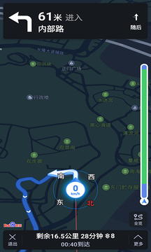 语音导航下载app v1.7.3