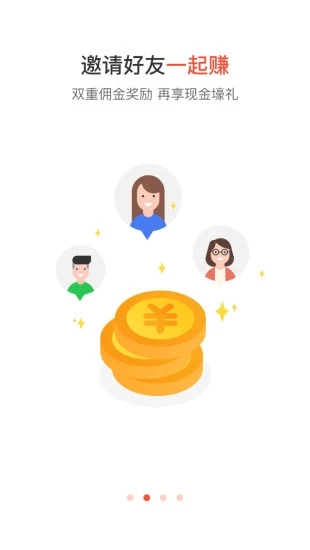 惠家理财 v4.0.5 安卓版