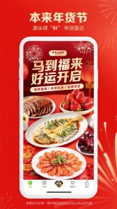 本来生活app v10.5.5