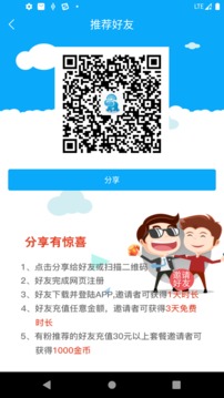 优信无限下载app v3.0.0