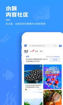 鲲天下下载app v2.5.0